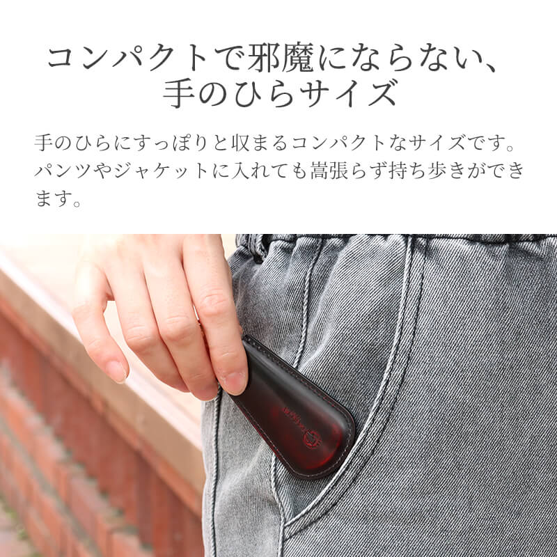 【送料無料 名入れ不可】 parley 靴べら キーホルダー クラシック pc-14 シューホーン