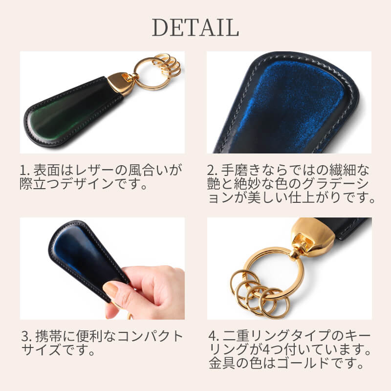 【送料無料 名入れ不可】 parley 靴べら キーホルダー クラシック pc-14 シューホーン