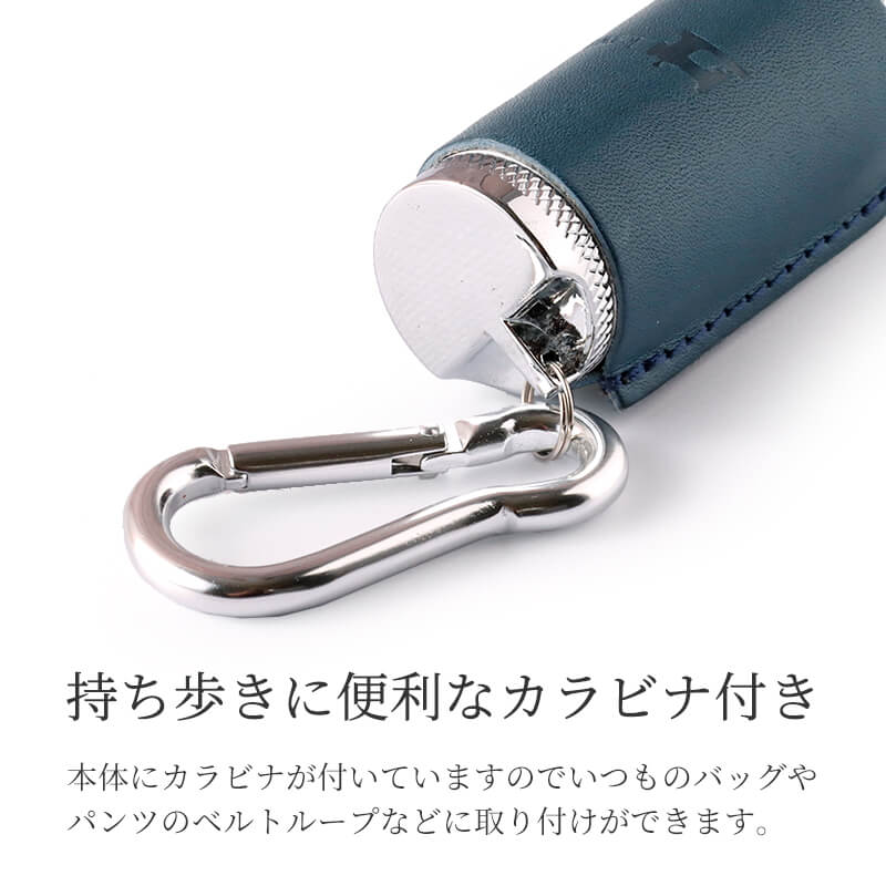 【名入れ不可】 札幌革職人館 携帯灰皿 革 シリンダー 灰皿ケース