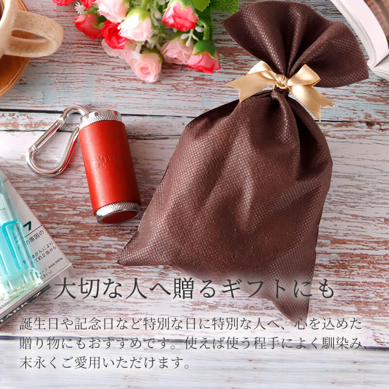 【名入れ不可】 札幌革職人館 携帯灰皿 革 シリンダー 灰皿ケース