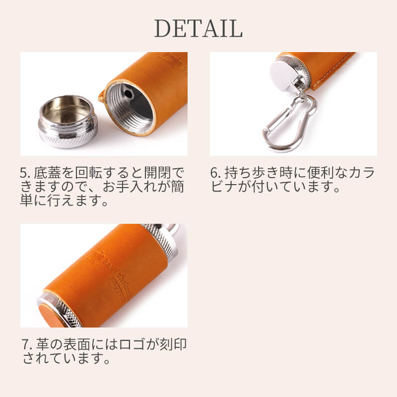 【名入れ不可】 札幌革職人館 携帯灰皿 革 シリンダー 灰皿ケース