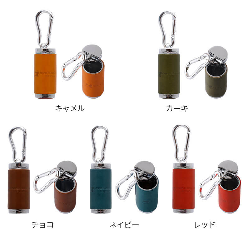 名入れ不可】 札幌革職人館 携帯灰皿 革 シリンダー 灰皿ケース