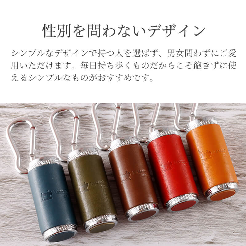【名入れ不可】 札幌革職人館 携帯灰皿 革 シリンダー 灰皿ケース