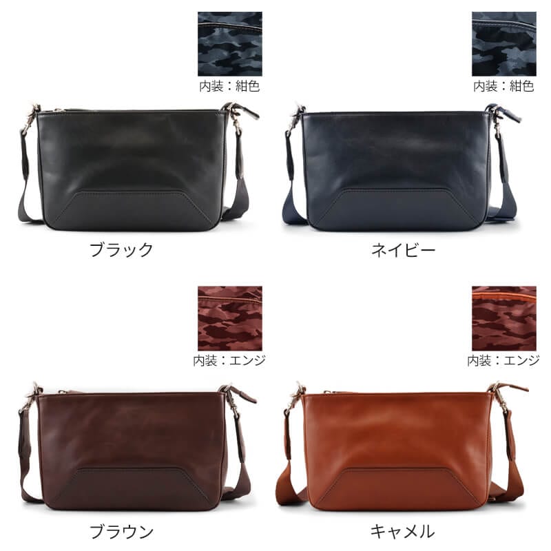 Baluさん専用 1-150】 懐 - KAI サコッシュ縦 嘉玄 | エンドーラゲージストア