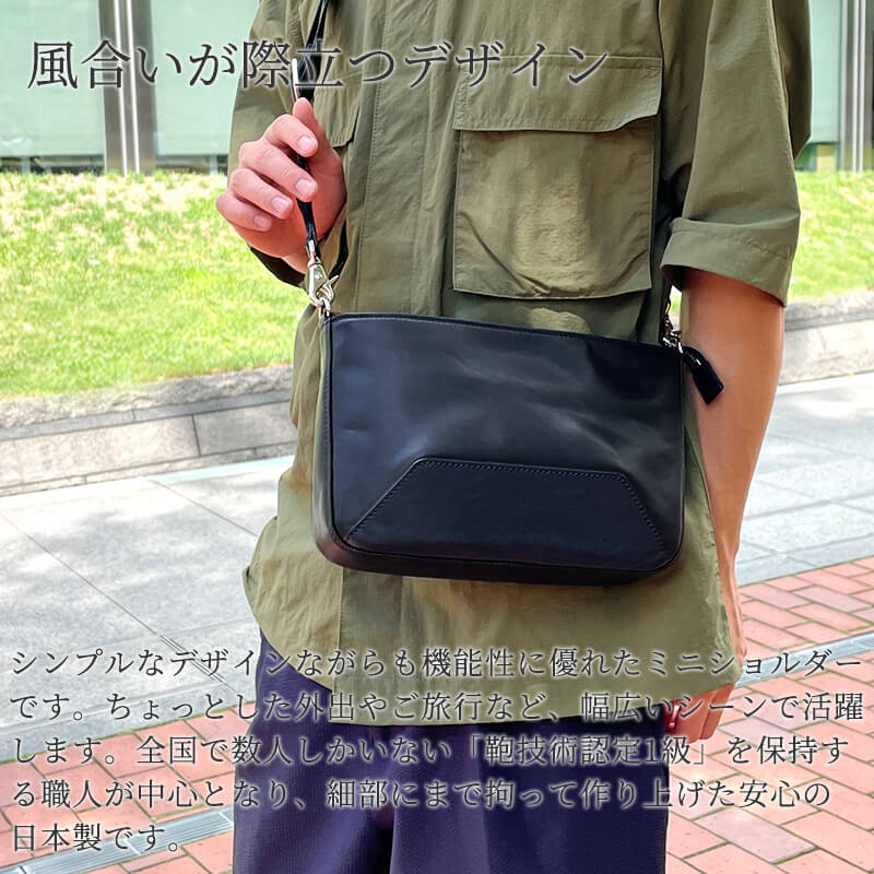 【送料無料 名入れ不可】 BALZO shadowレザー ミニショルダーバッグ bsd-18003