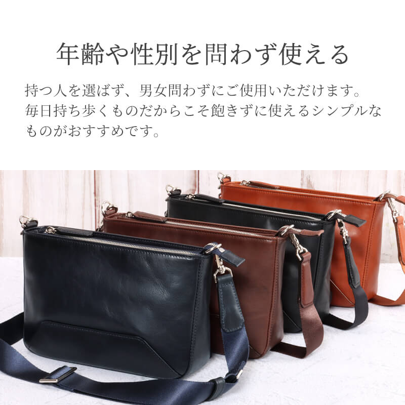 送料無料 名入れ不可】 BALZO shadowレザー ミニショルダーバッグ bsd