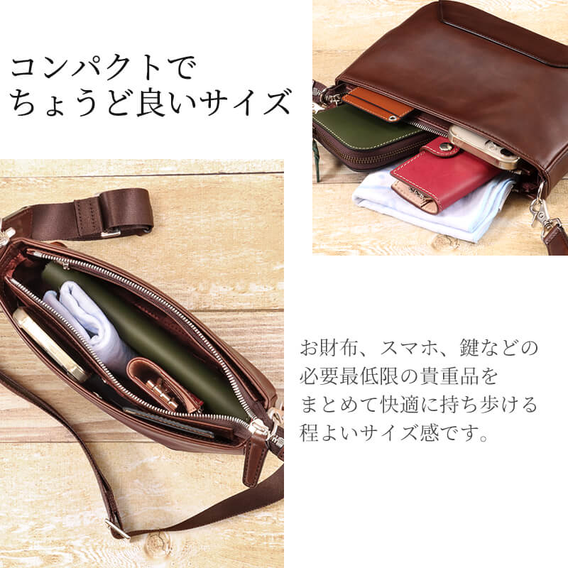 【送料無料 名入れ不可】 BALZO shadowレザー ミニショルダーバッグ bsd-18003