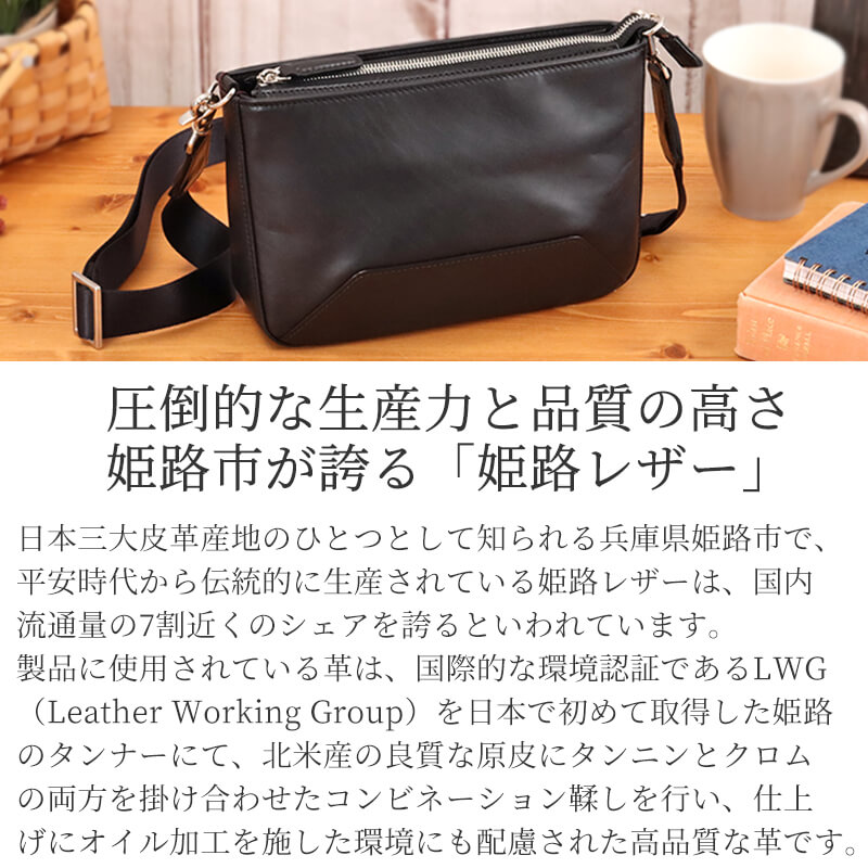 【送料無料 名入れ不可】 BALZO shadowレザー ミニショルダーバッグ bsd-18003