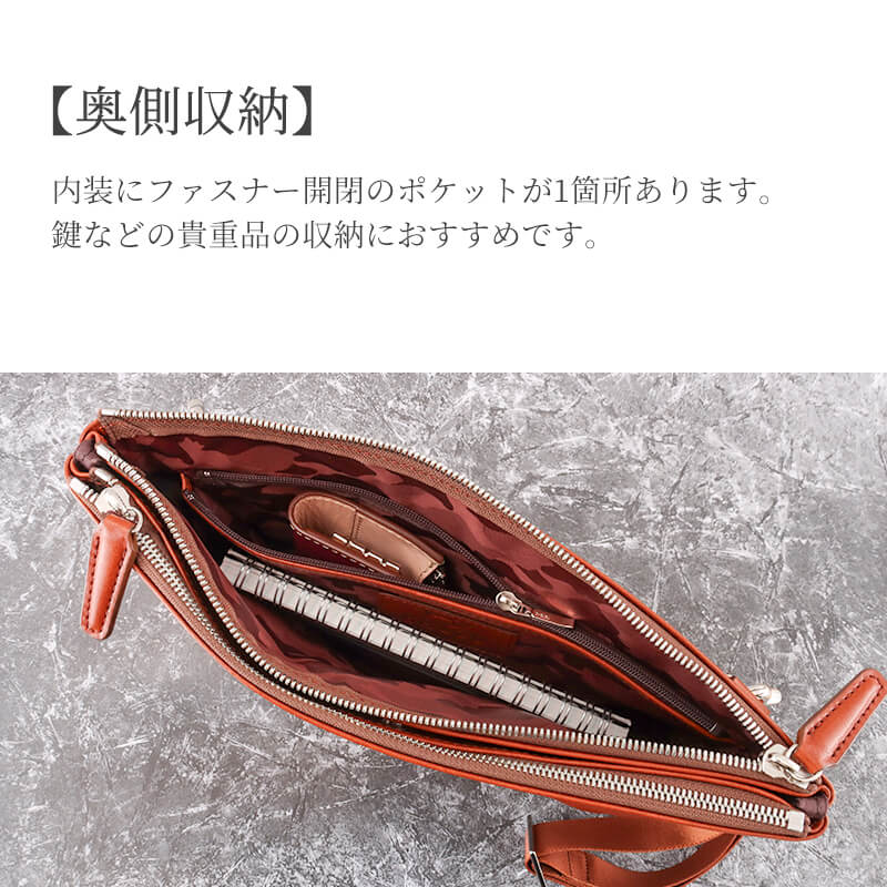 【送料無料 名入れ不可】 BALZO shadowレザー サコッシュ ショルダーバッグ