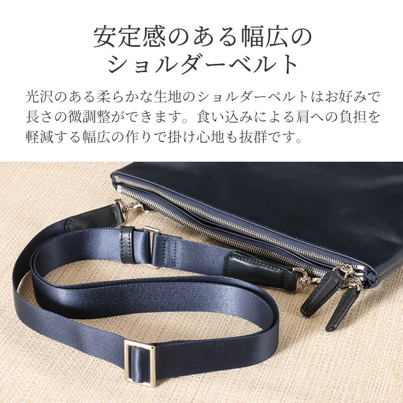 【送料無料 名入れ不可】 BALZO shadowレザー サコッシュ ショルダーバッグ