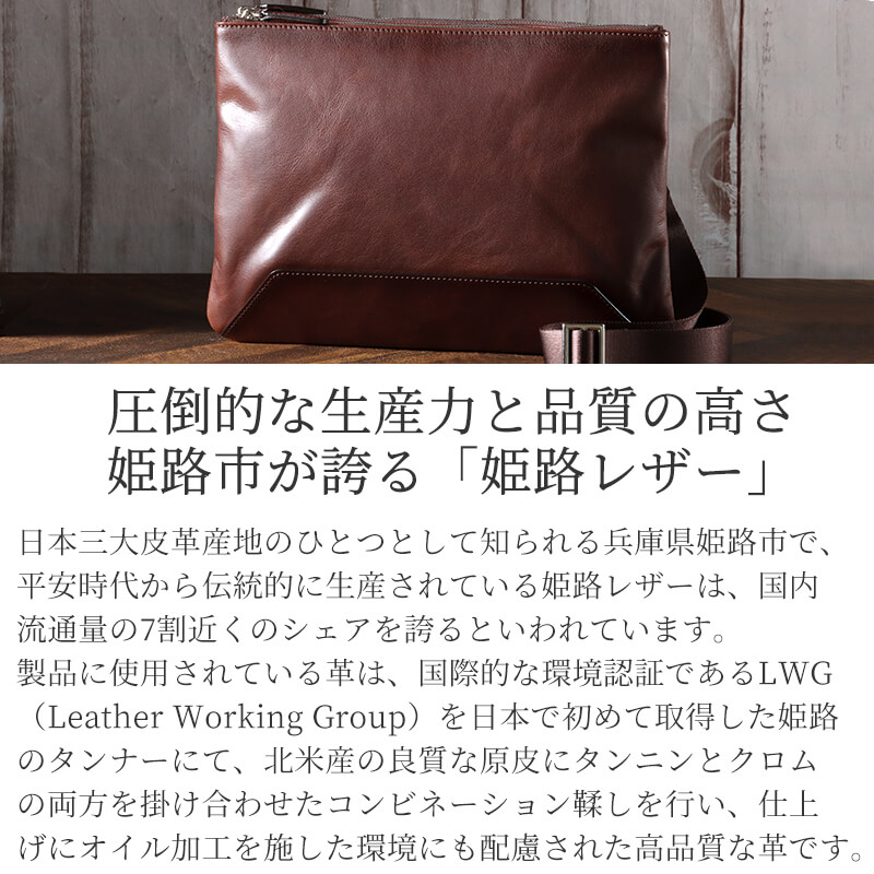 【送料無料 名入れ不可】 BALZO shadowレザー サコッシュ ショルダーバッグ