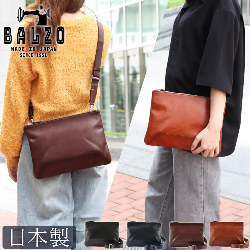 【送料無料 名入れ不可】 BALZO shadowレザー サコッシュ ショルダーバッグ