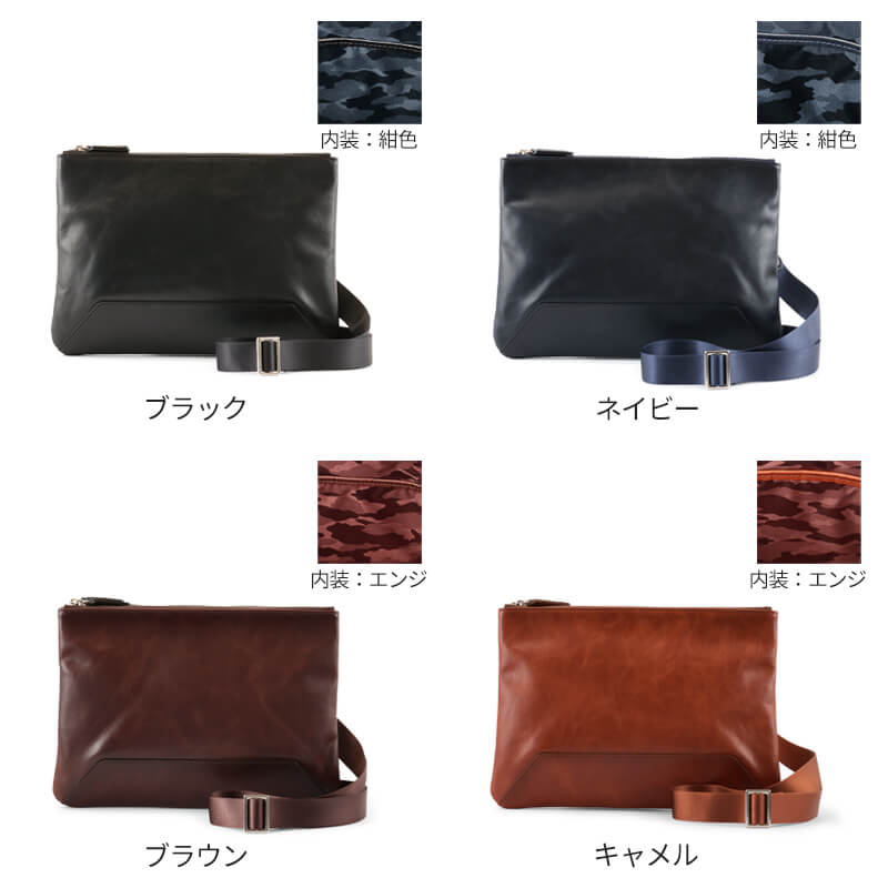 【送料無料 名入れ不可】 BALZO shadowレザー サコッシュ ショルダーバッグ