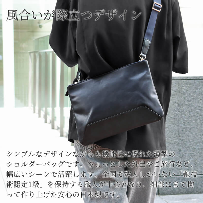 【送料無料 名入れ不可】 BALZO shadowレザー サコッシュ ショルダーバッグ