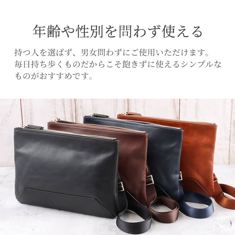 【送料無料 名入れ不可】 BALZO shadowレザー サコッシュ ショルダーバッグ