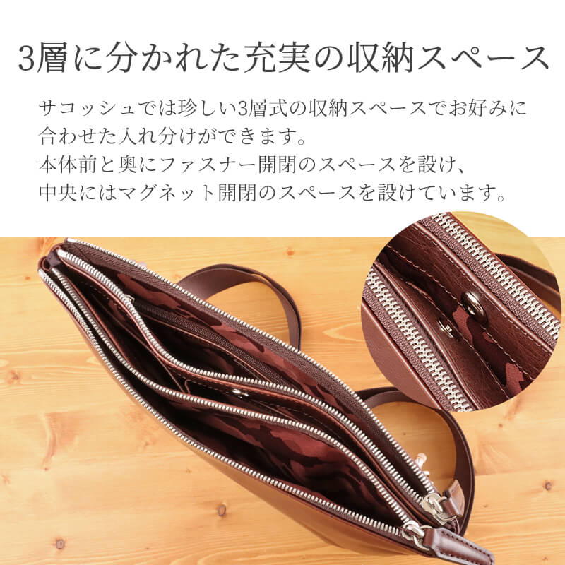 【送料無料 名入れ不可】 BALZO shadowレザー サコッシュ ショルダーバッグ