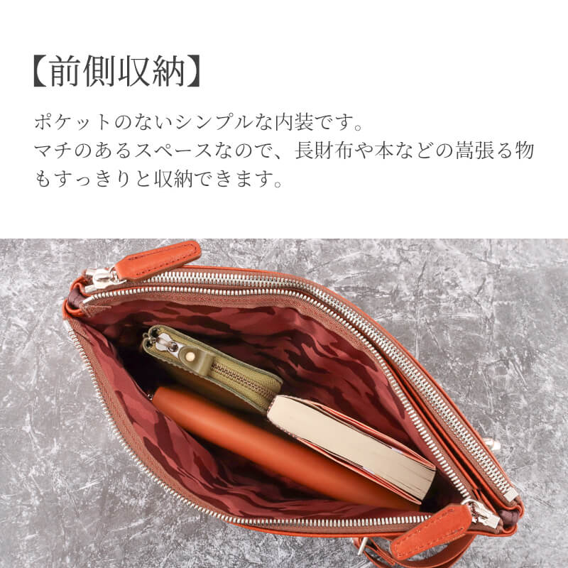 【送料無料 名入れ不可】 BALZO shadowレザー サコッシュ ショルダーバッグ