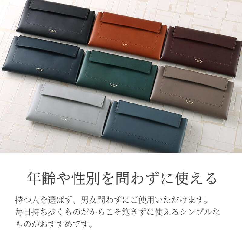 【送料無料 名入れ不可】 REVEL 小さい長財布 FUKUSA2 コンパクト 長財布