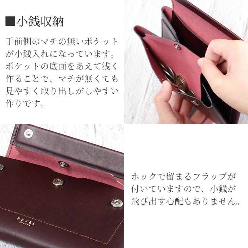 【送料無料 名入れ不可】 REVEL 小さい長財布 FUKUSA2 コンパクト 長財布