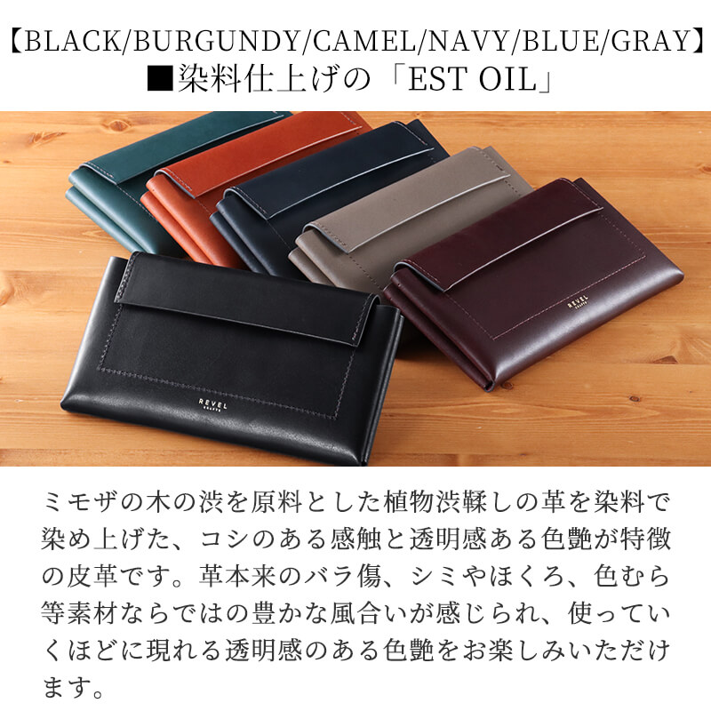 【送料無料 名入れ不可】 REVEL 小さい長財布 FUKUSA2 コンパクト 長財布