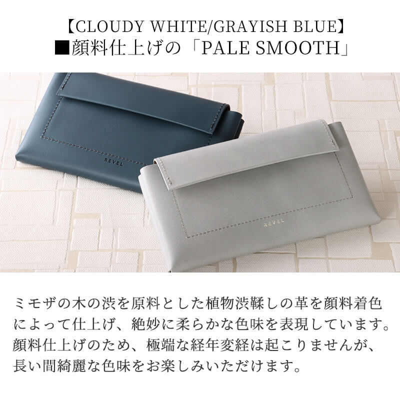 【送料無料 名入れ不可】 REVEL 小さい長財布 FUKUSA2 コンパクト 長財布