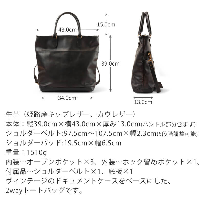 【送料無料 名入れ無料】 vasco レザー ネルソン 2WAYバッグ トート VS-244LS