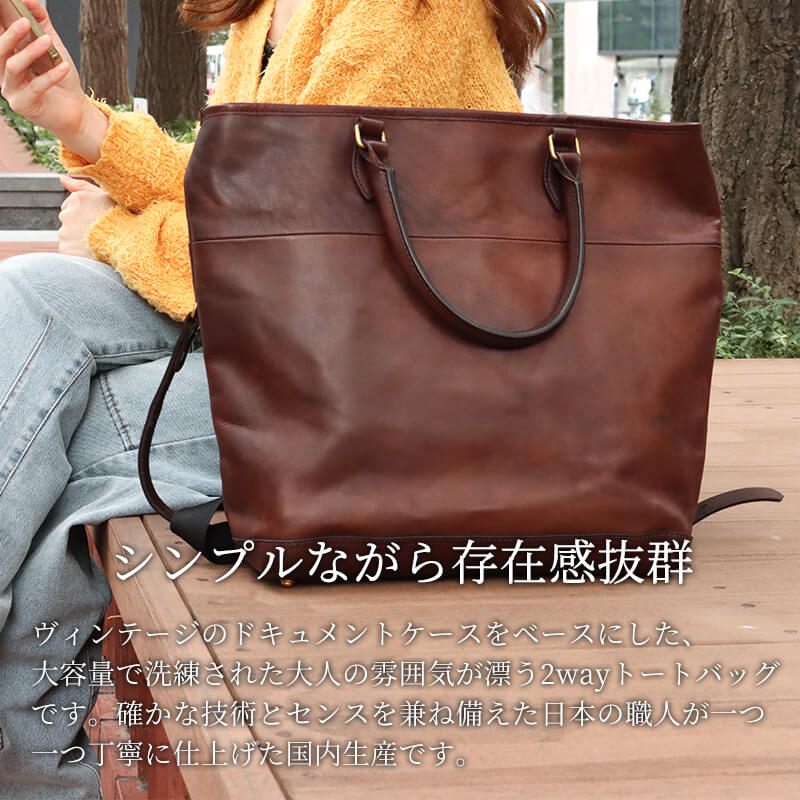 【送料無料 名入れ無料】 vasco レザー ネルソン 2WAYバッグ トート VS-244LS