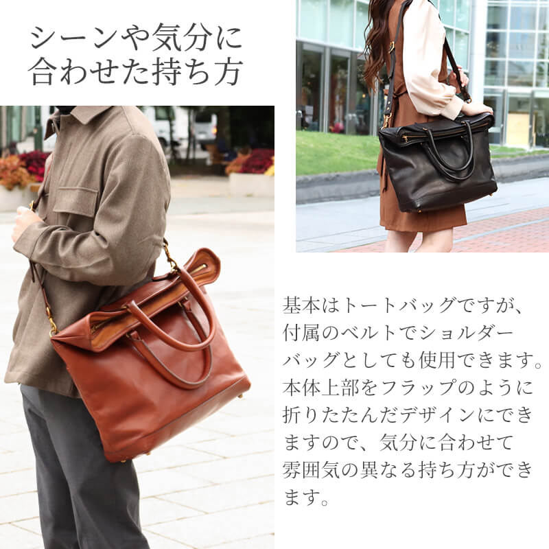 【送料無料 名入れ無料】 vasco レザー ネルソン 2WAYバッグ トート VS-244LS