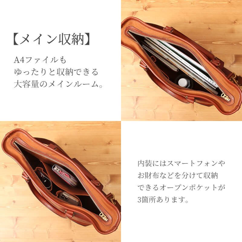 【送料無料 名入れ無料】 vasco レザー ネルソン 2WAYバッグ トート VS-244LS