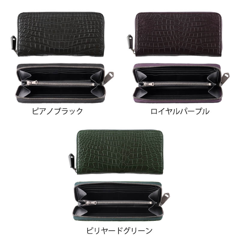 【送料無料 名入れ不可】 ZOO スモールクロコダイル革 ラウンドファスナー長財布 ポロサス zlw-150