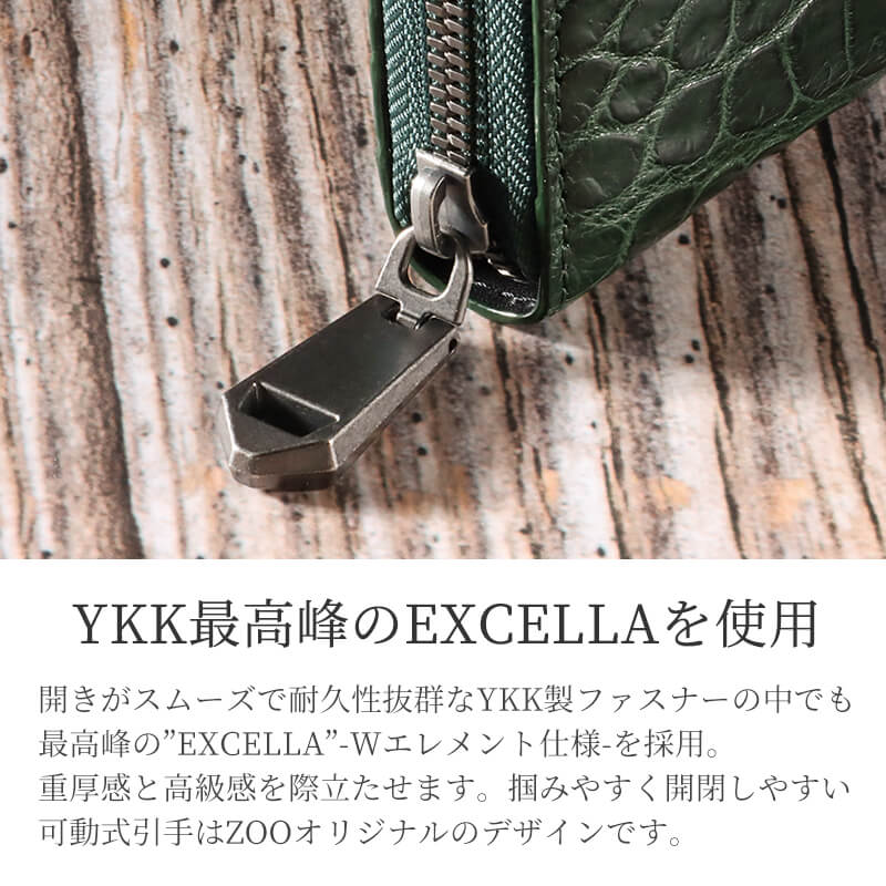 【送料無料 名入れ不可】 ZOO スモールクロコダイル革 ラウンドファスナー長財布 ポロサス zlw-150