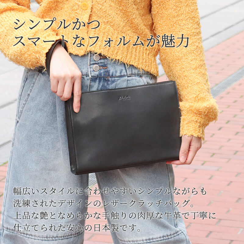 【送料無料 名入れ不可】 Dakota BLACK LABEL アクソリオIII クラッチバッグ