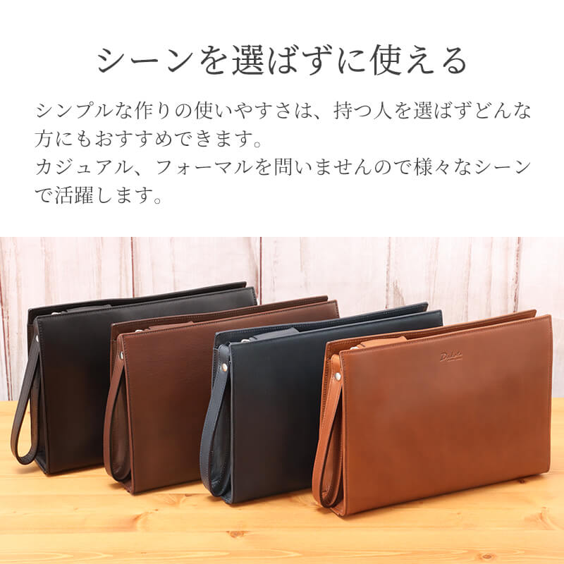 【送料無料 名入れ不可】 Dakota BLACK LABEL アクソリオIII クラッチバッグ