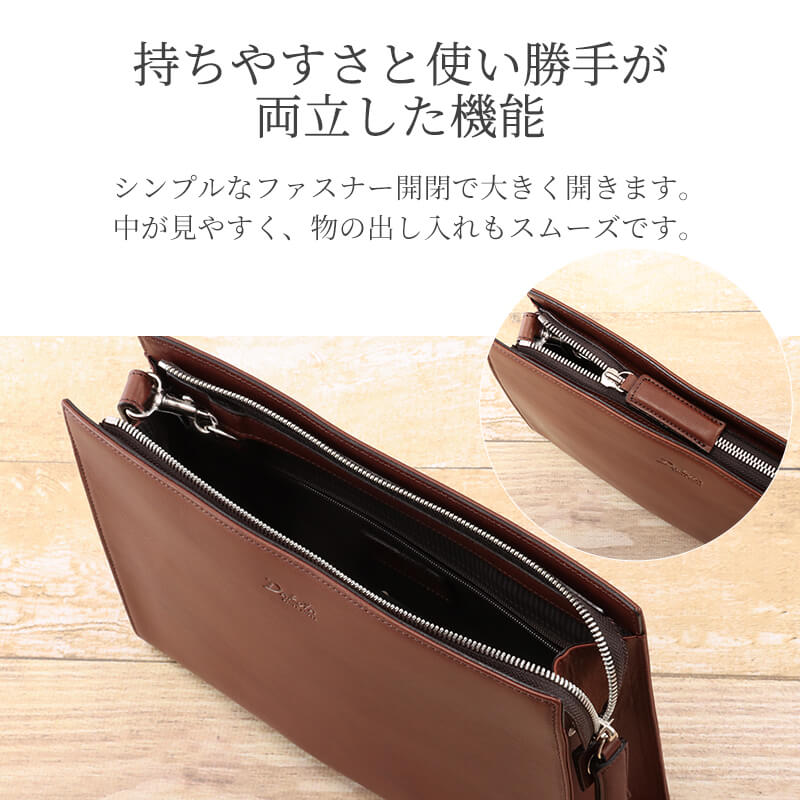 【送料無料 名入れ不可】 Dakota BLACK LABEL アクソリオIII クラッチバッグ