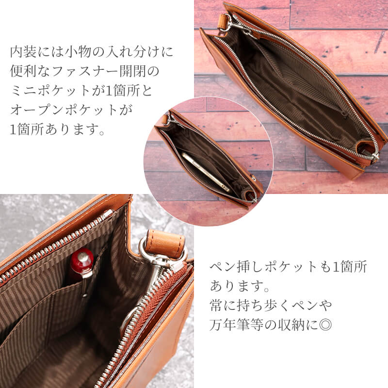 【送料無料 名入れ不可】 Dakota BLACK LABEL アクソリオIII クラッチバッグ