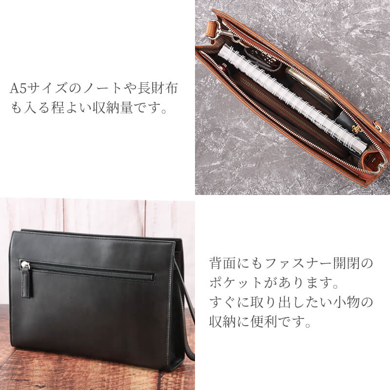 【送料無料 名入れ不可】 Dakota BLACK LABEL アクソリオIII クラッチバッグ