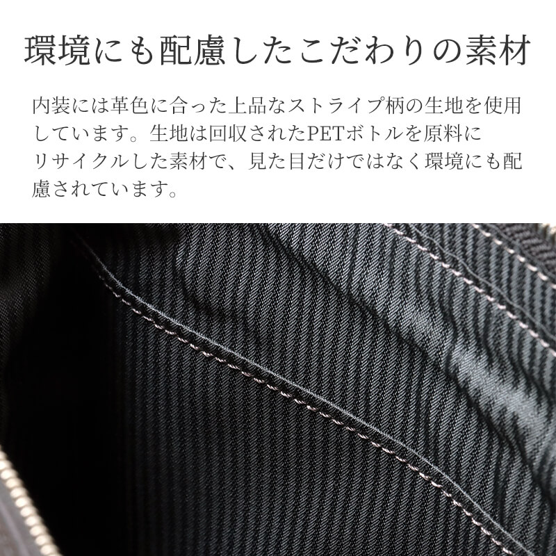 【送料無料 名入れ不可】 Dakota BLACK LABEL アクソリオIII クラッチバッグ