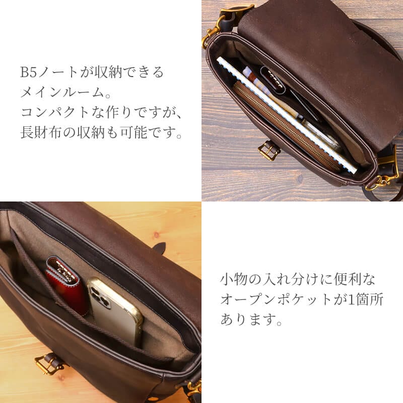 【送料無料 名入れ無料】 vasco レザー ポストマン ショルダー スモール VS-249L