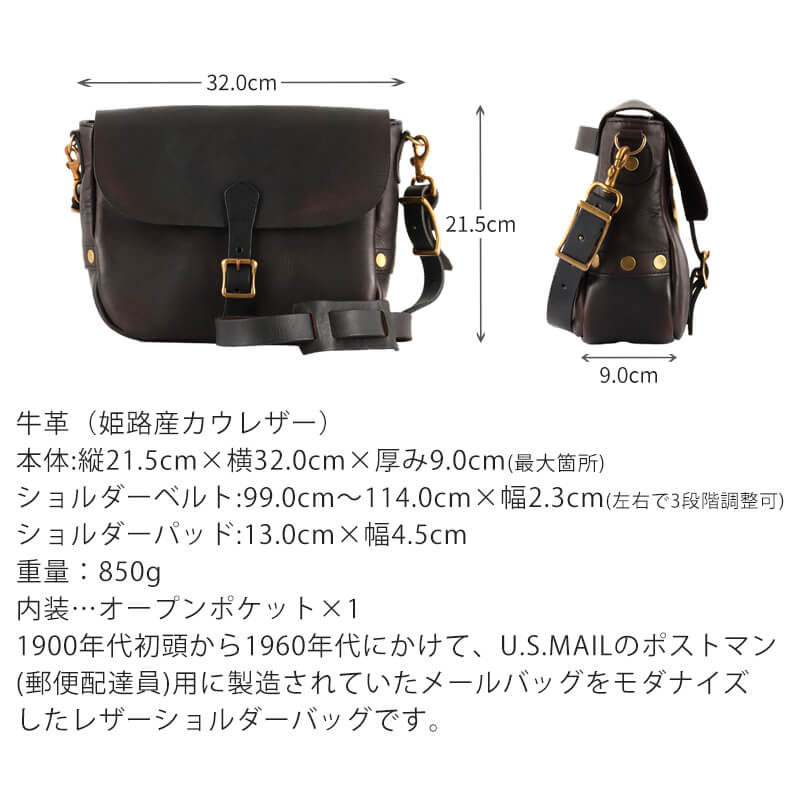 【送料無料 名入れ無料】 vasco レザー ポストマン ショルダー スモール VS-249L