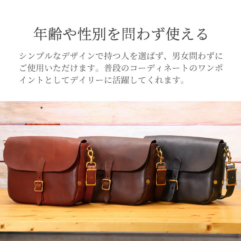 【送料無料 名入れ無料】 vasco レザー ポストマン ショルダー スモール VS-249L