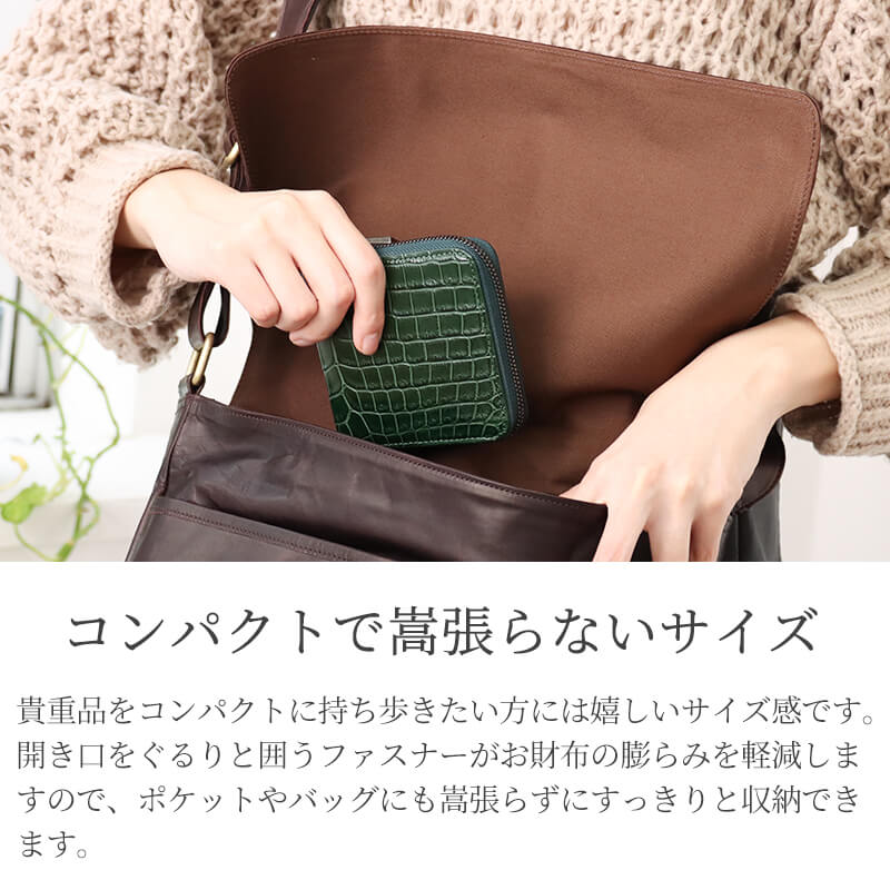 【送料無料 名入れ不可】 ZOO スモールクロコダイル革 二つ折りラウンドファスナー財布 ポロサス zbf-033