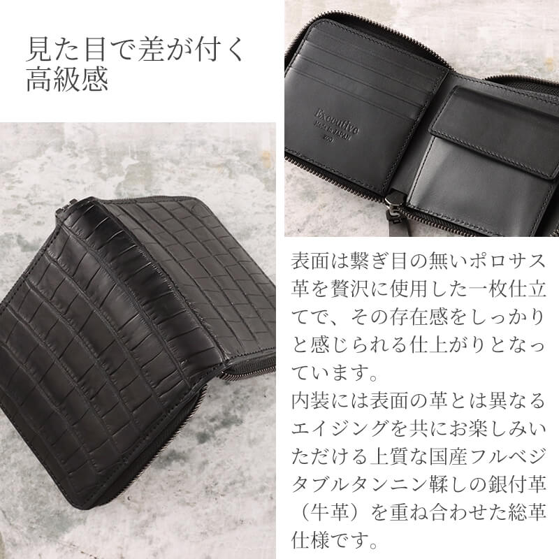 【送料無料 名入れ不可】 ZOO スモールクロコダイル革 二つ折りラウンドファスナー財布 ポロサス zbf-033