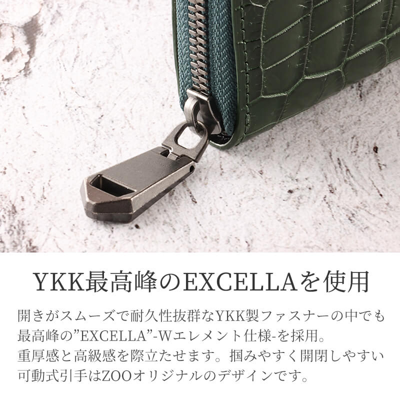 【送料無料 名入れ不可】 ZOO スモールクロコダイル革 二つ折りラウンドファスナー財布 ポロサス zbf-033