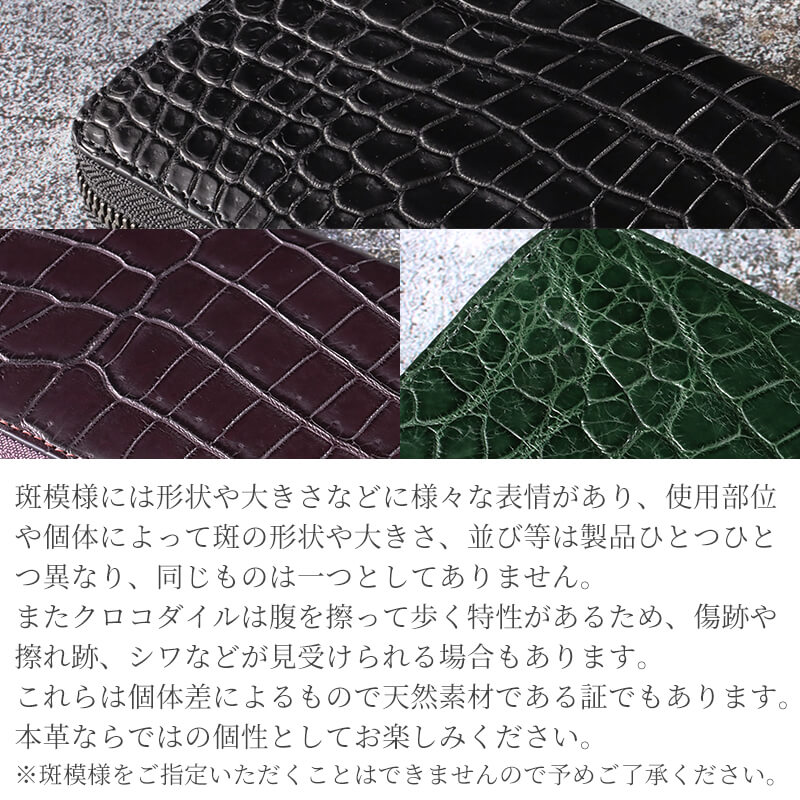 【送料無料 名入れ不可】 ZOO スモールクロコダイル革 二つ折りラウンドファスナー財布 ポロサス zbf-033