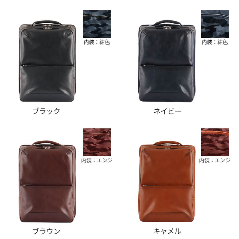 【送料無料 名入れ不可】 BALZO shadowレザー リュック bsd-45007