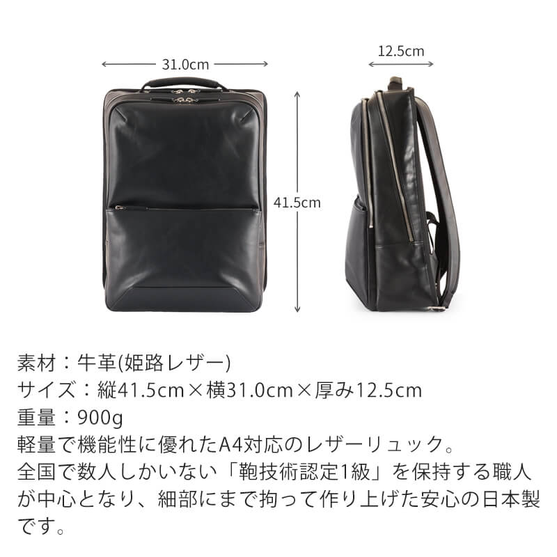 【送料無料 名入れ不可】 BALZO shadowレザー リュック bsd-45007