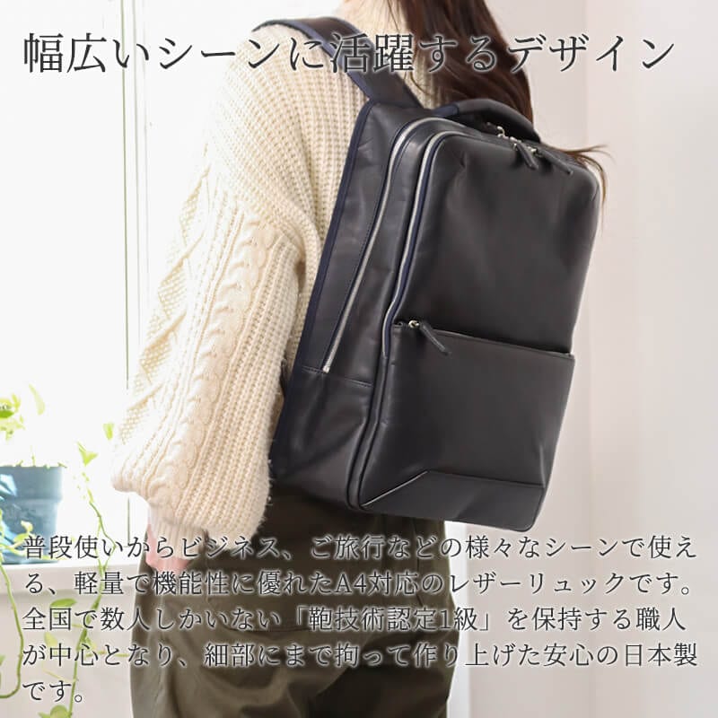 【送料無料 名入れ不可】 BALZO shadowレザー リュック bsd-45007