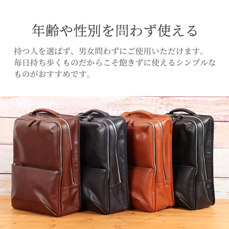 【送料無料 名入れ不可】 BALZO shadowレザー リュック bsd-45007