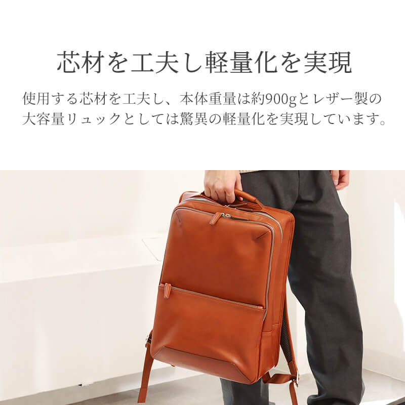 【送料無料 名入れ不可】 BALZO shadowレザー リュック bsd-45007