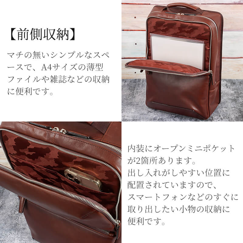 【送料無料 名入れ不可】 BALZO shadowレザー リュック bsd-45007